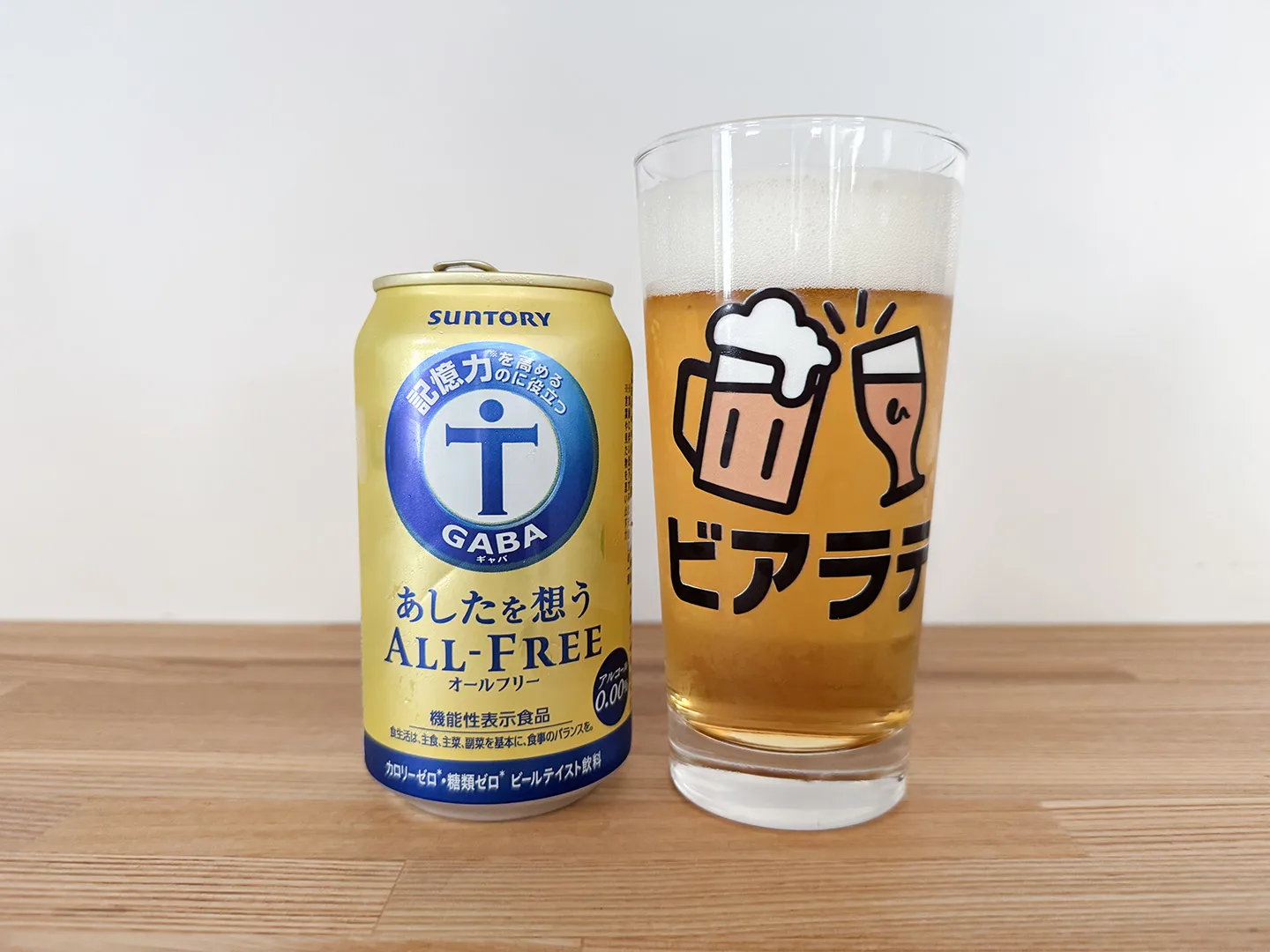 撮影した商品写真：あしたを想うオールフリー