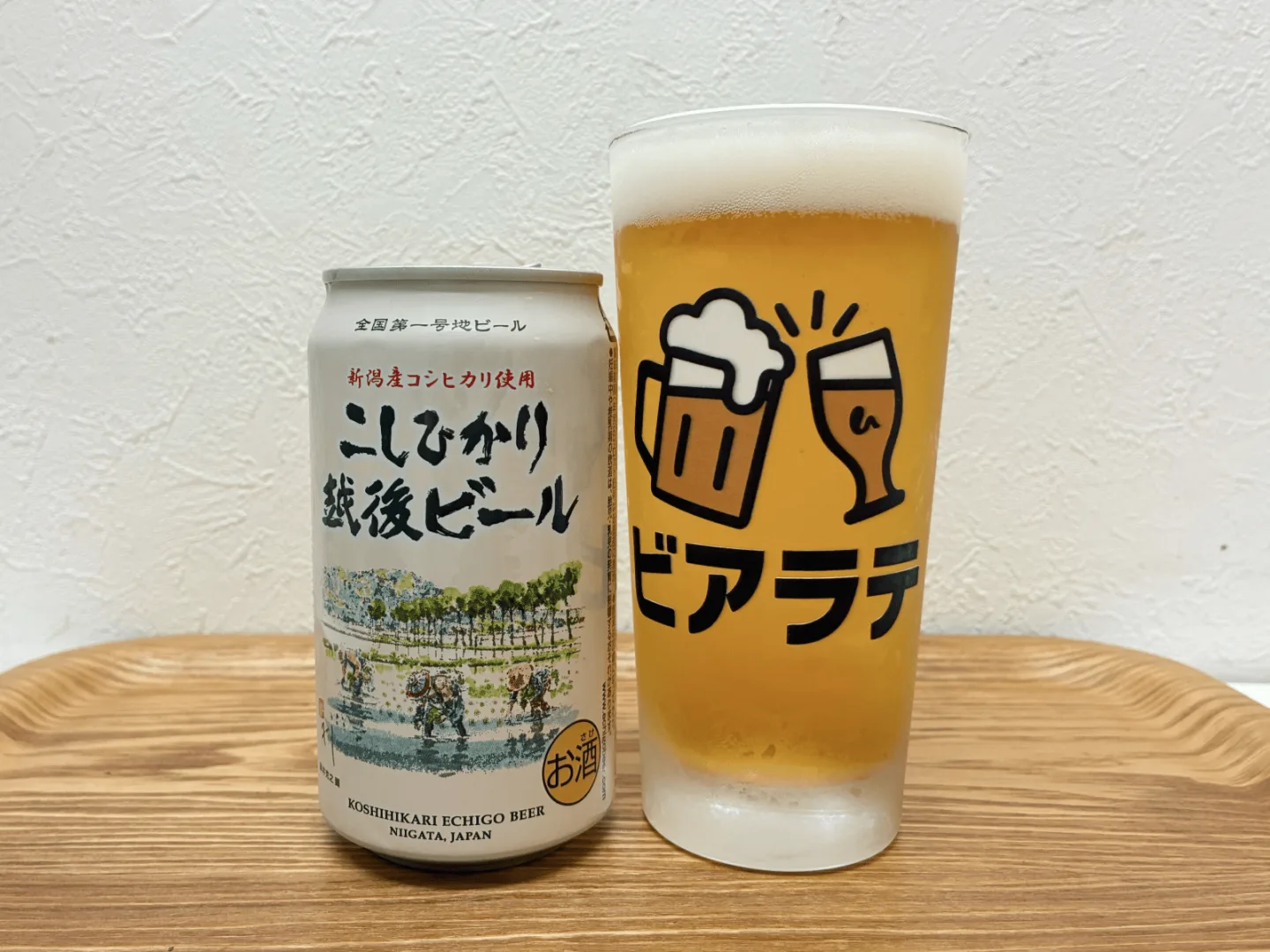 撮影した商品写真：こしひかり越後ビール