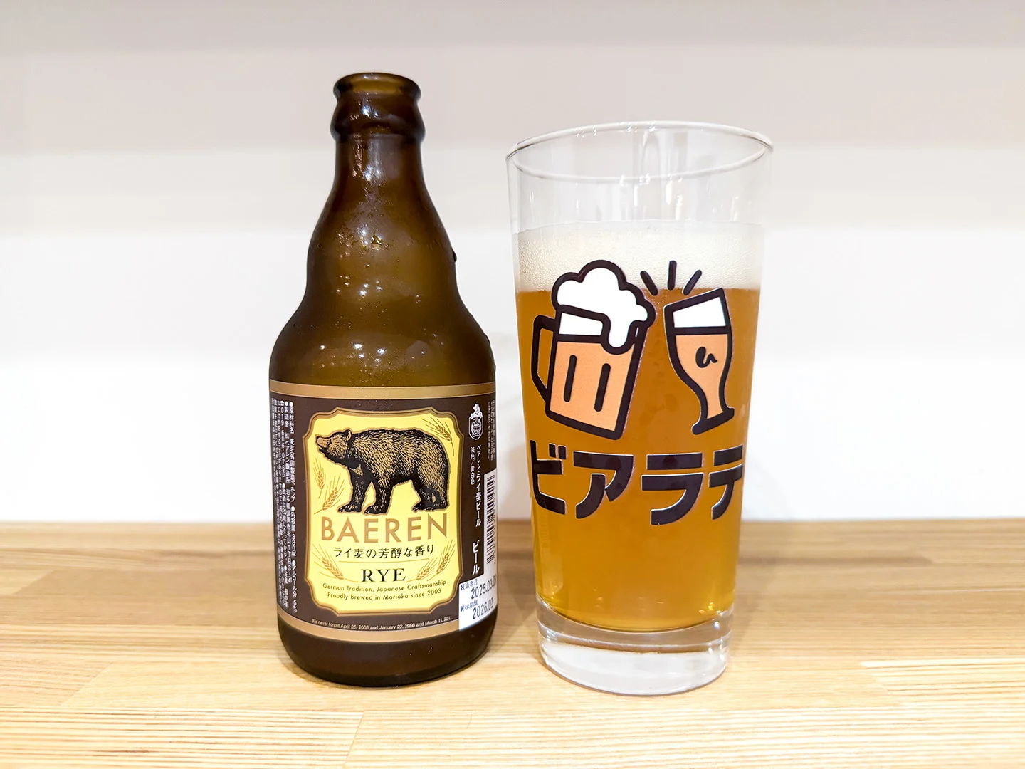 撮影した商品写真：ライ麦ビール