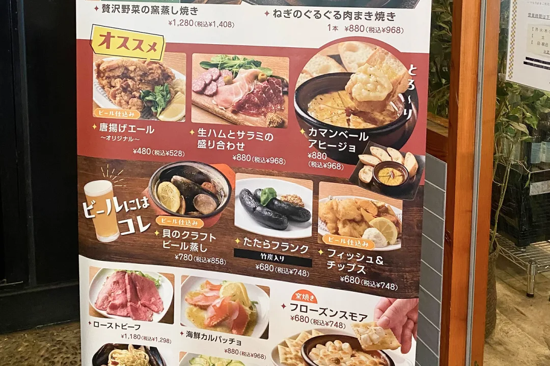 生ハム盛り合わせのボリューム感凄い！フィッシュ＆チップスも美味そう！
