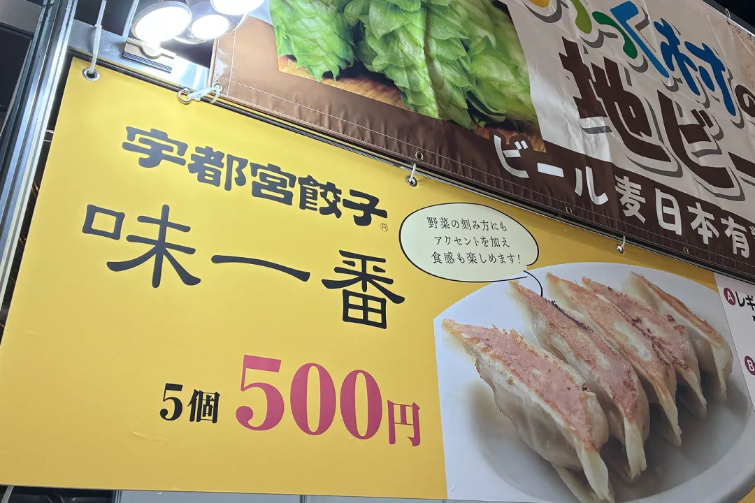 店主が有名人（？）らしい。イベントでこの価格で買えるのは嬉しい
