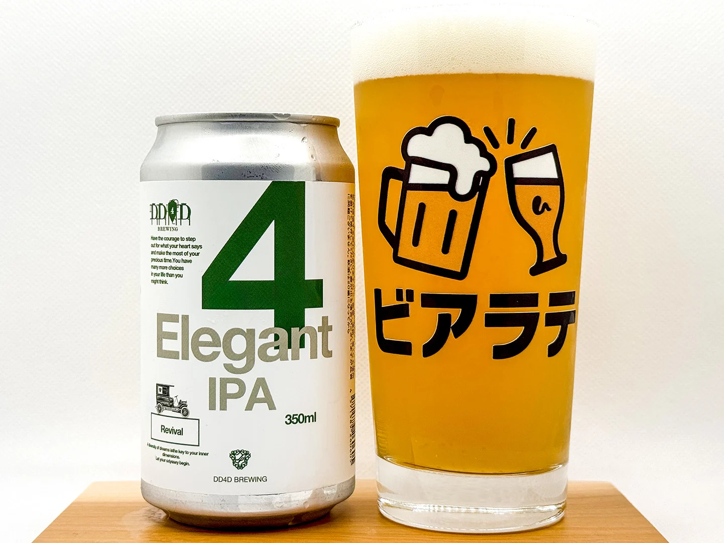 撮影した商品写真：Elegant IPA