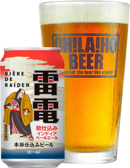 商品写真：ビエール・ド・雷電季節仕込みビール 秋仕込みIPA