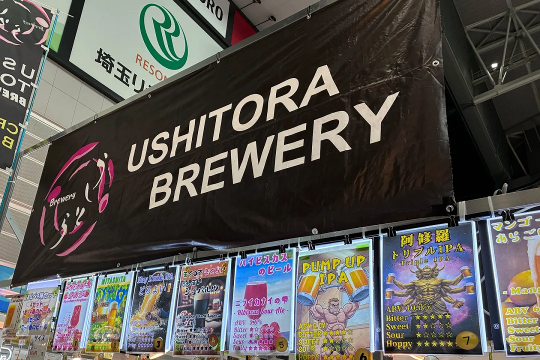 ハイアルコールのビールがずらり