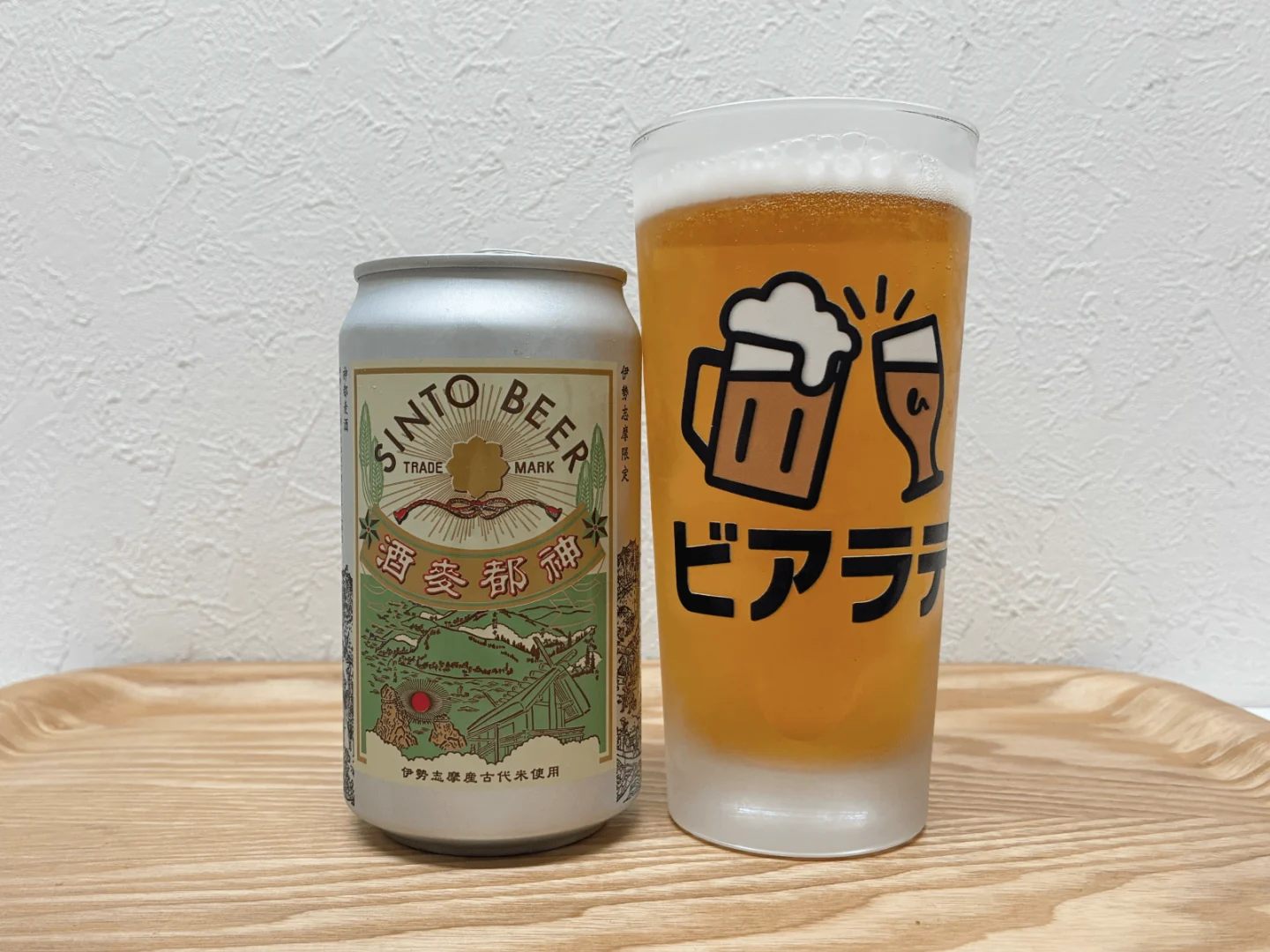 撮影した商品写真：神都麥酒