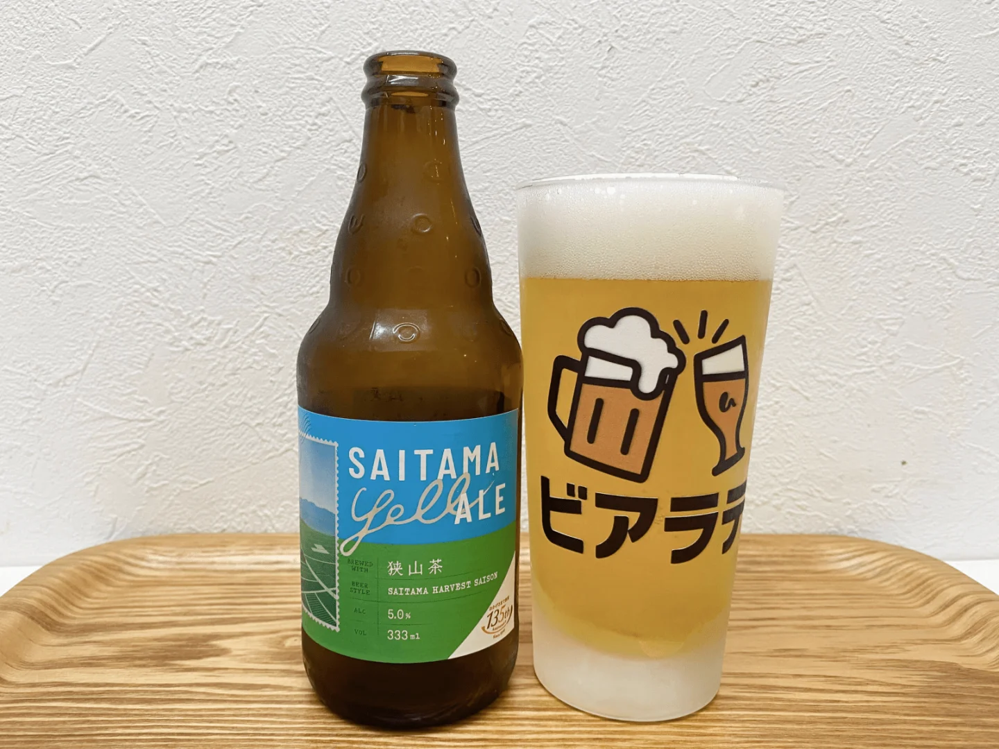 撮影した商品写真：SAITAMA yell ALE