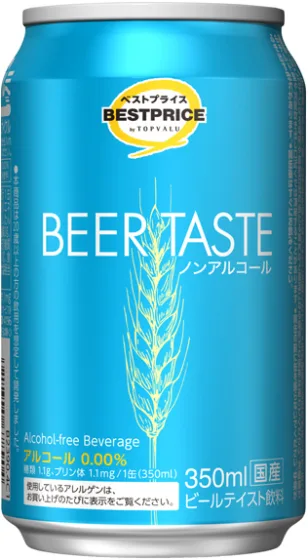 商品写真：ノンアルコールビールテイスト0.00%