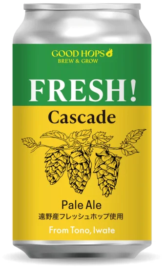 商品写真：FRESH! Cascade