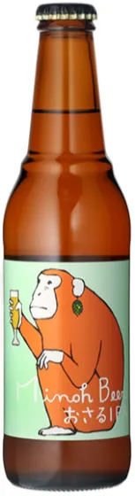 商品写真：おさるIPA