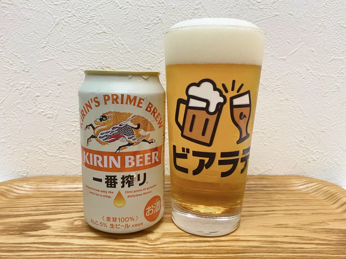 撮影した商品写真：キリン一番搾り生ビール