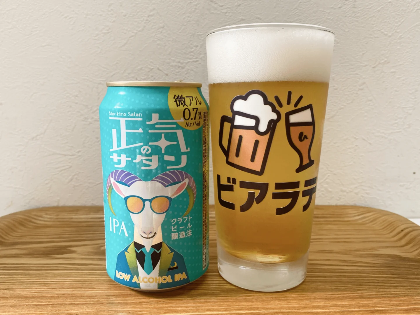 撮影した商品写真：正気のサタン