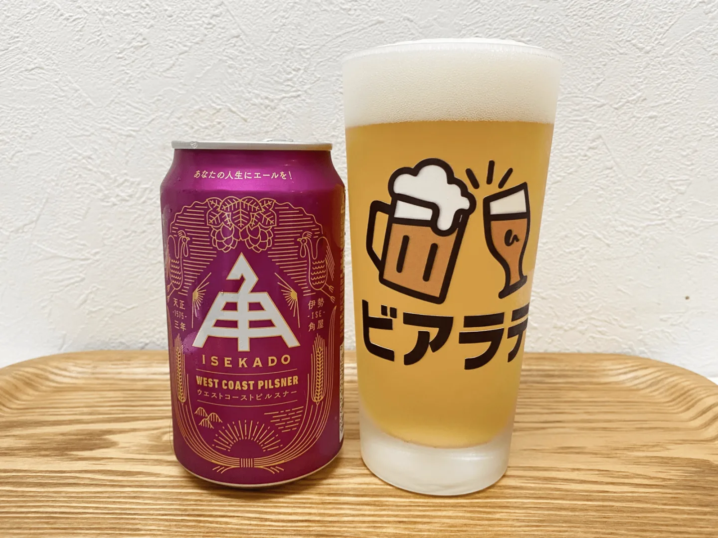 撮影した商品写真：WEST COAST PILSNER