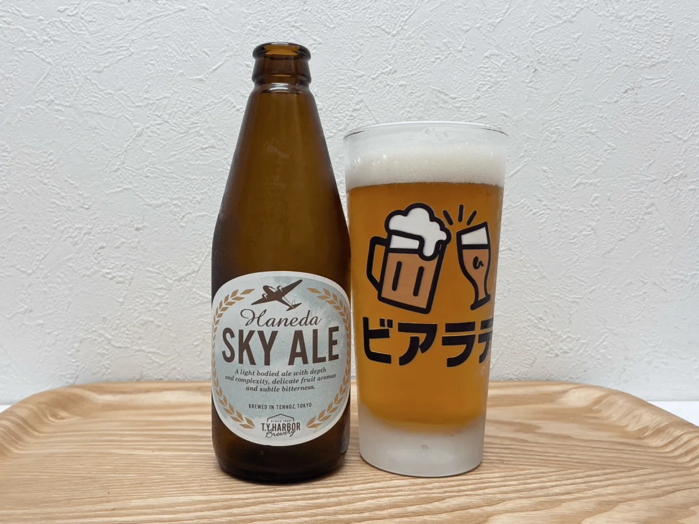 撮影した商品写真：羽田スカイエール