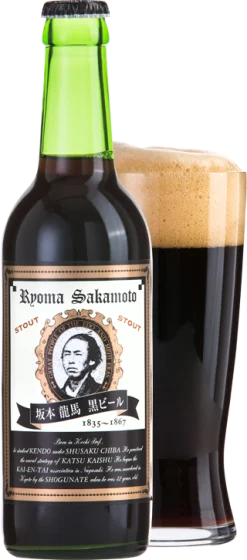 商品写真：明治維新 坂本龍馬（黒ビール）