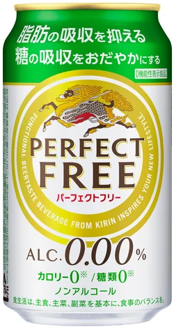 商品写真：パーフェクトフリー