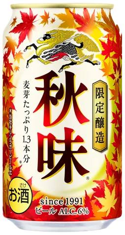 商品写真：キリン秋味