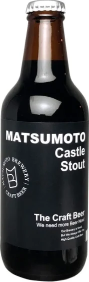 商品写真：MATSUMOTO Castle Stout