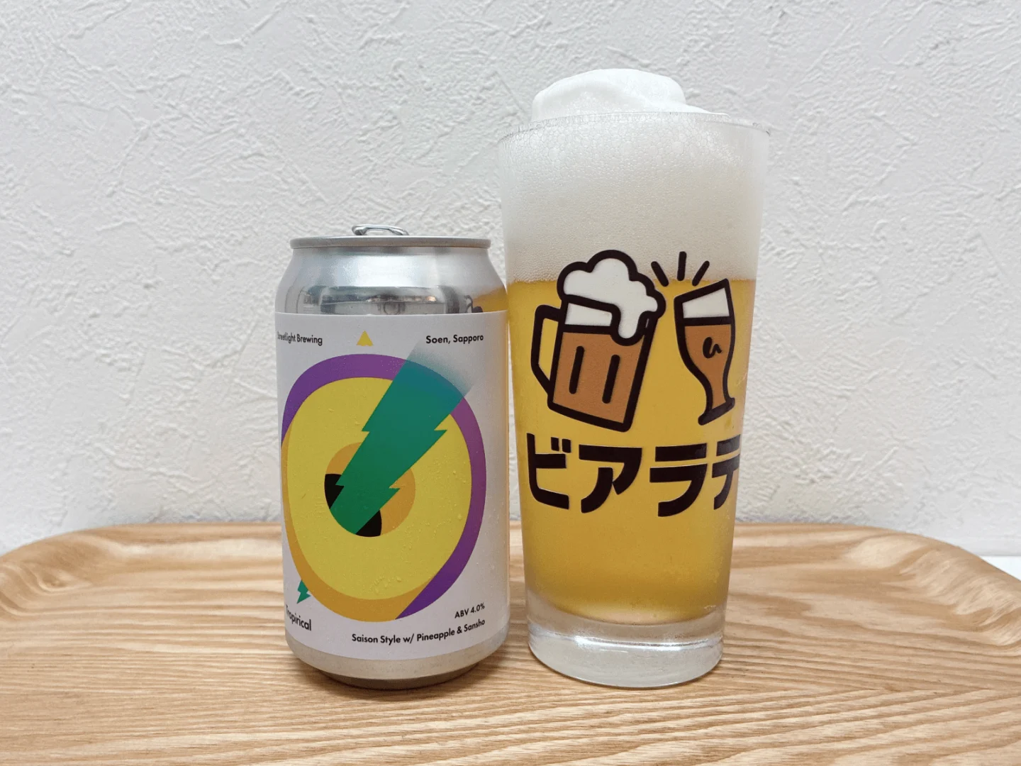 撮影した商品写真：Tropirical