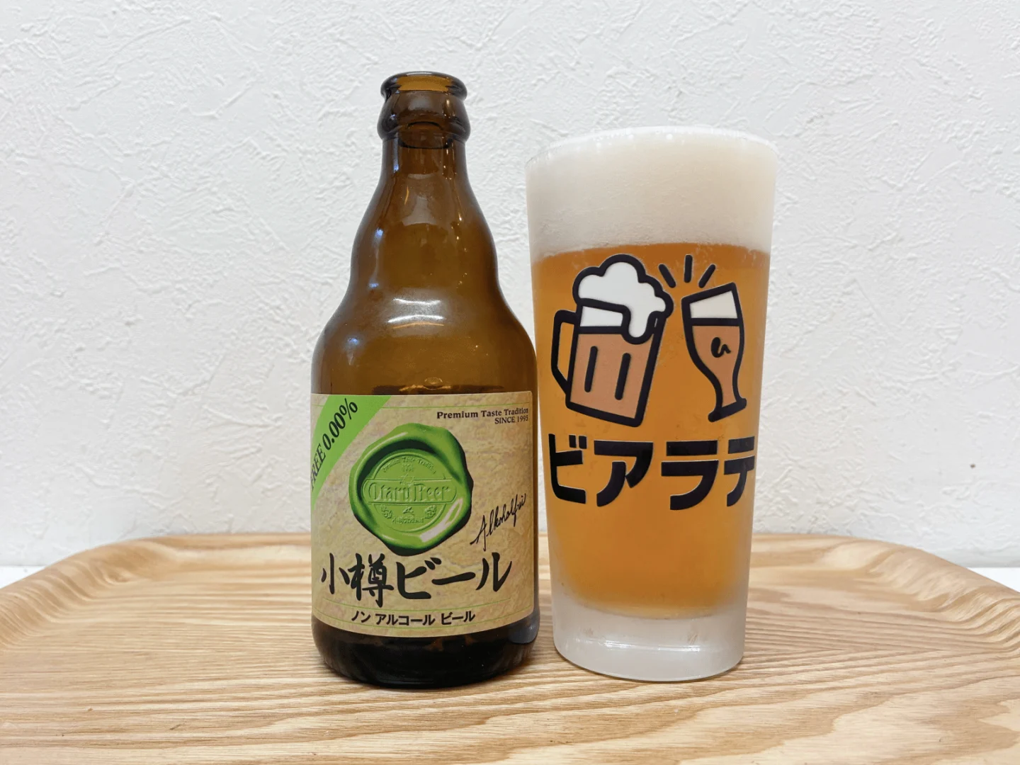 ノンアルコールビール 0.00%の写真