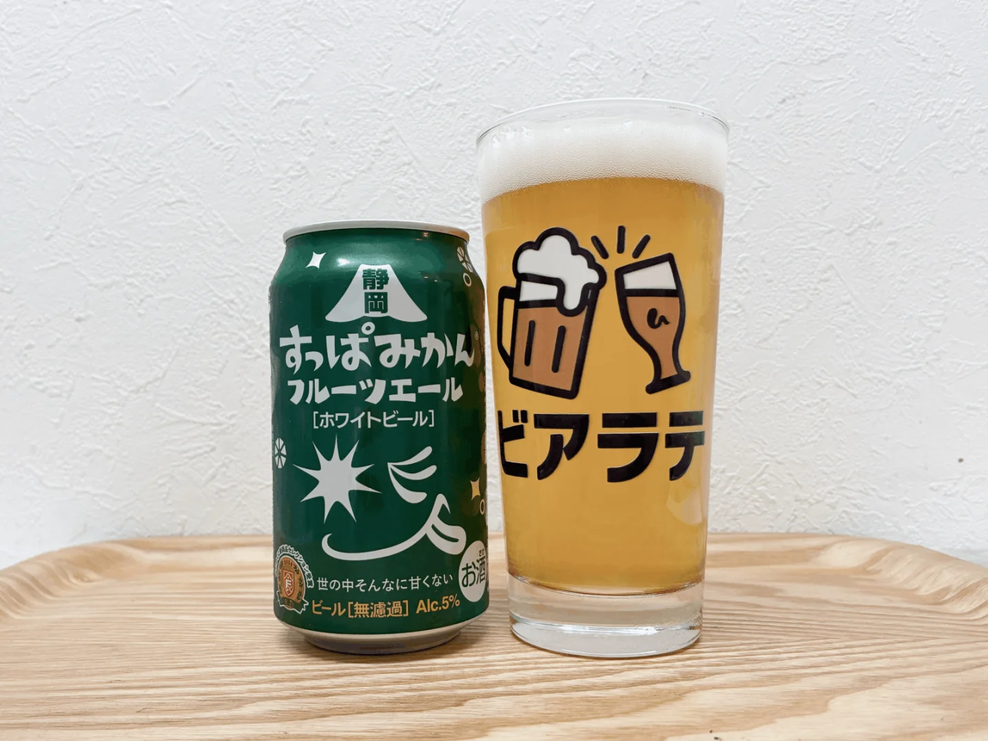 静岡すっぱみかんフルーツエールの写真