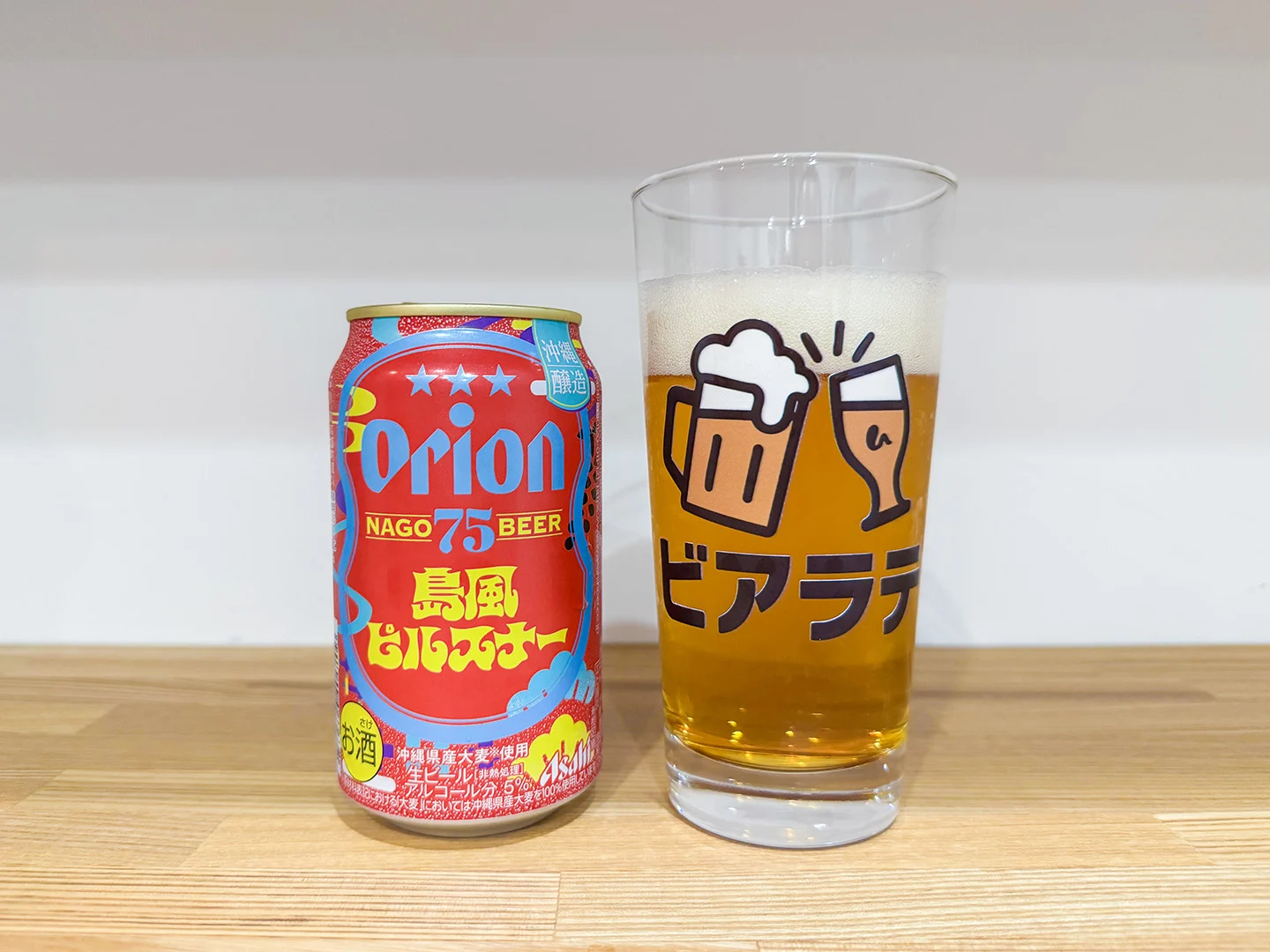 撮影した商品写真：75BEER 島風ピルスナー