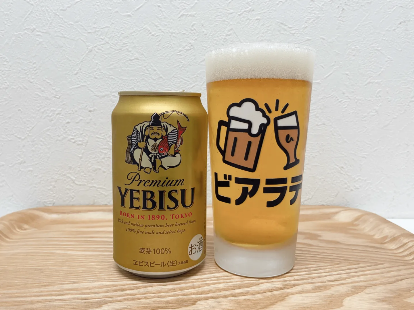 撮影した商品写真：ヱビスビール