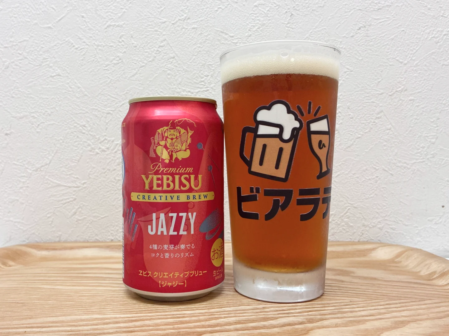 ヱビス クリエイティブブリュー JAZZYの写真