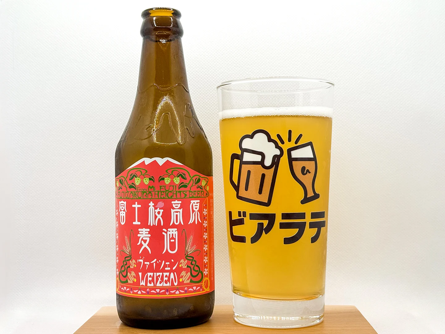 撮影した商品写真：ヴァイツェン