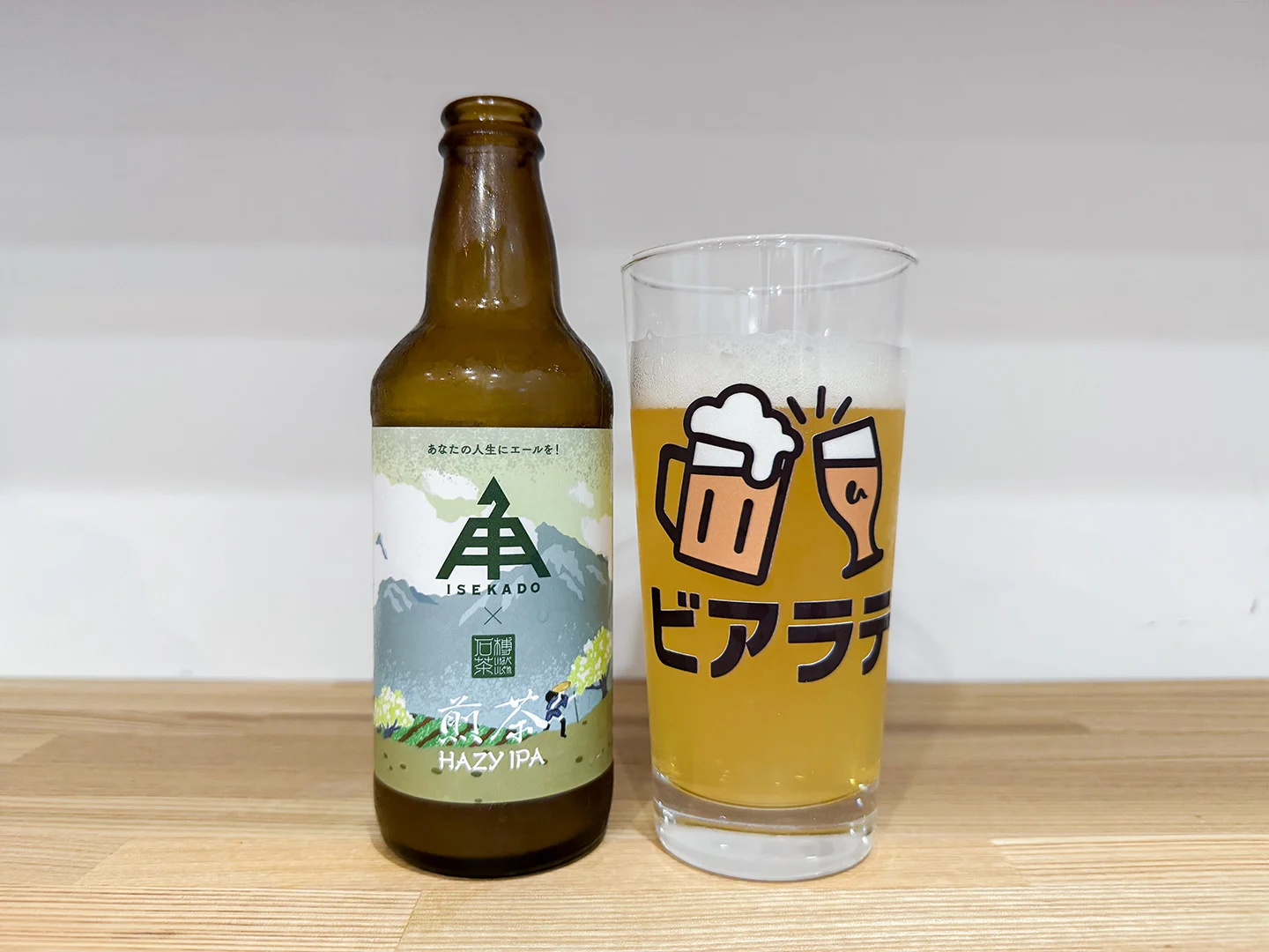 撮影した商品写真：煎茶 HAZY IPA