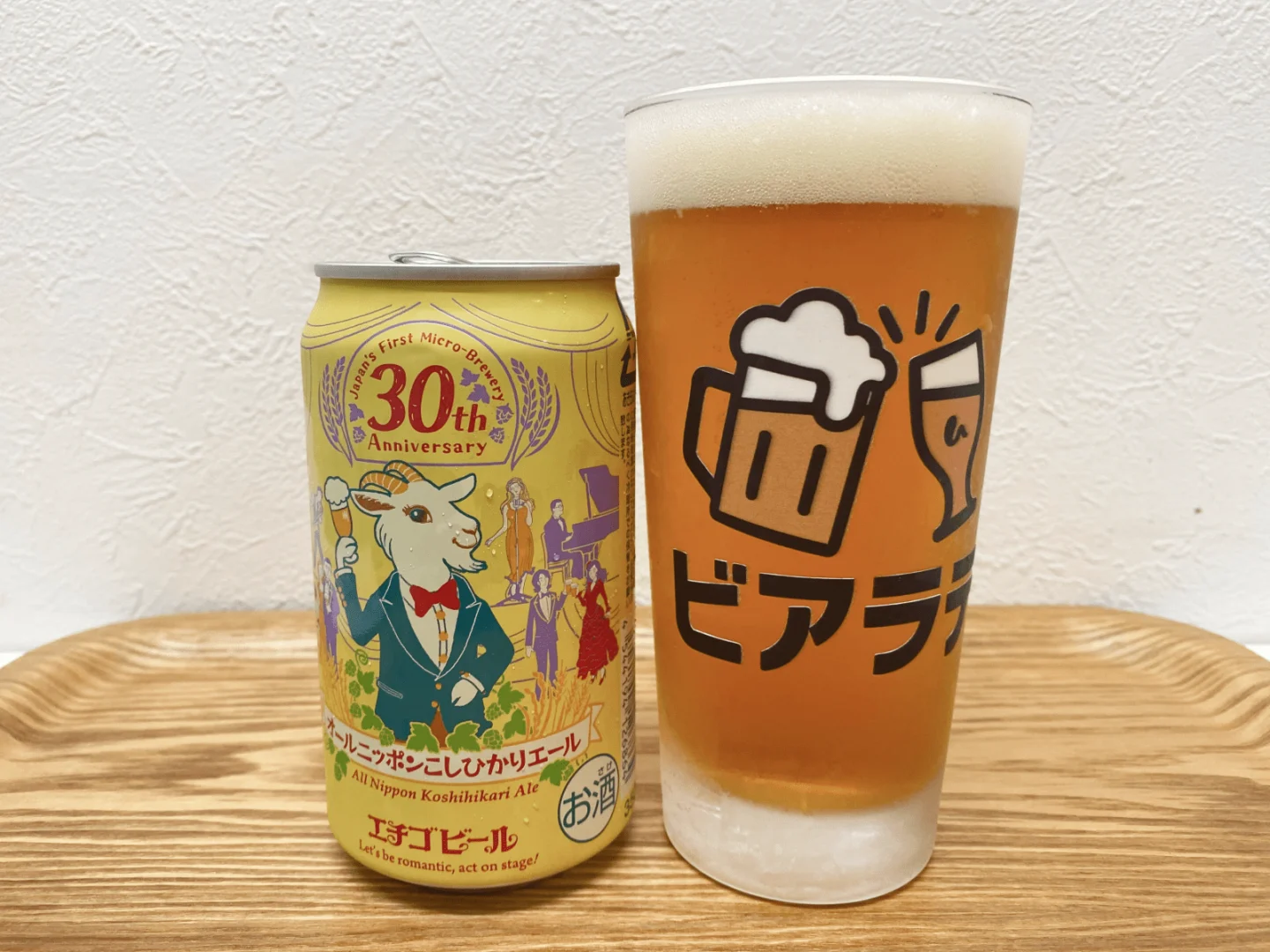 撮影した商品写真：オールニッポンこしひかりエール