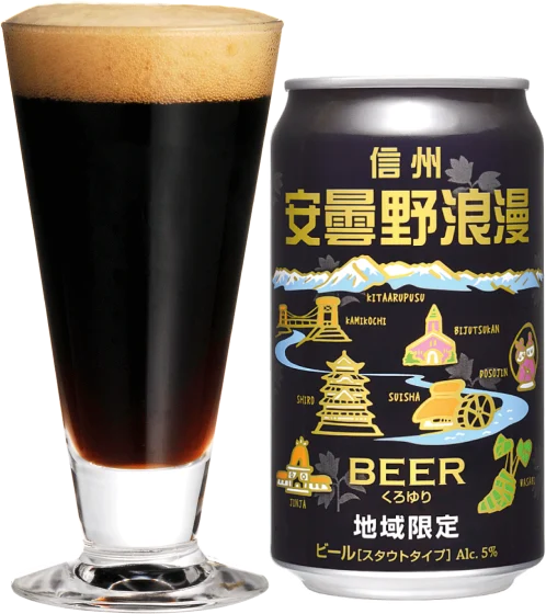 商品写真：安曇野浪漫ビール くろゆり