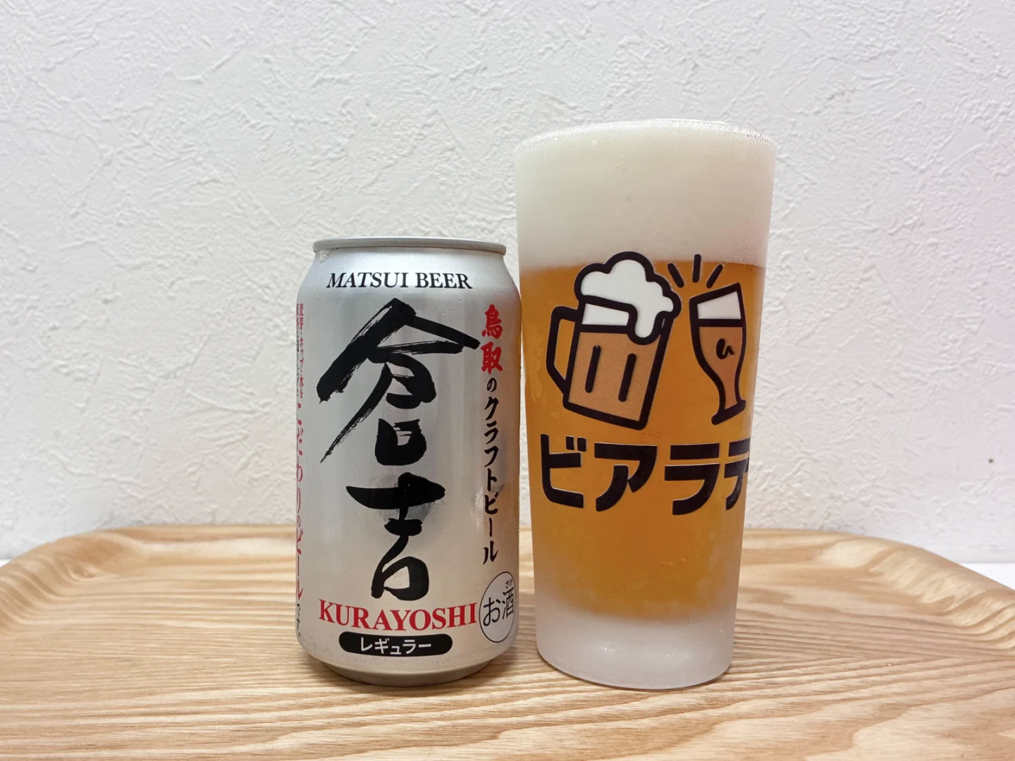 マツイビール 倉吉の写真