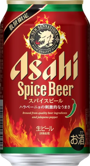 商品写真：アサヒ スパイスビール