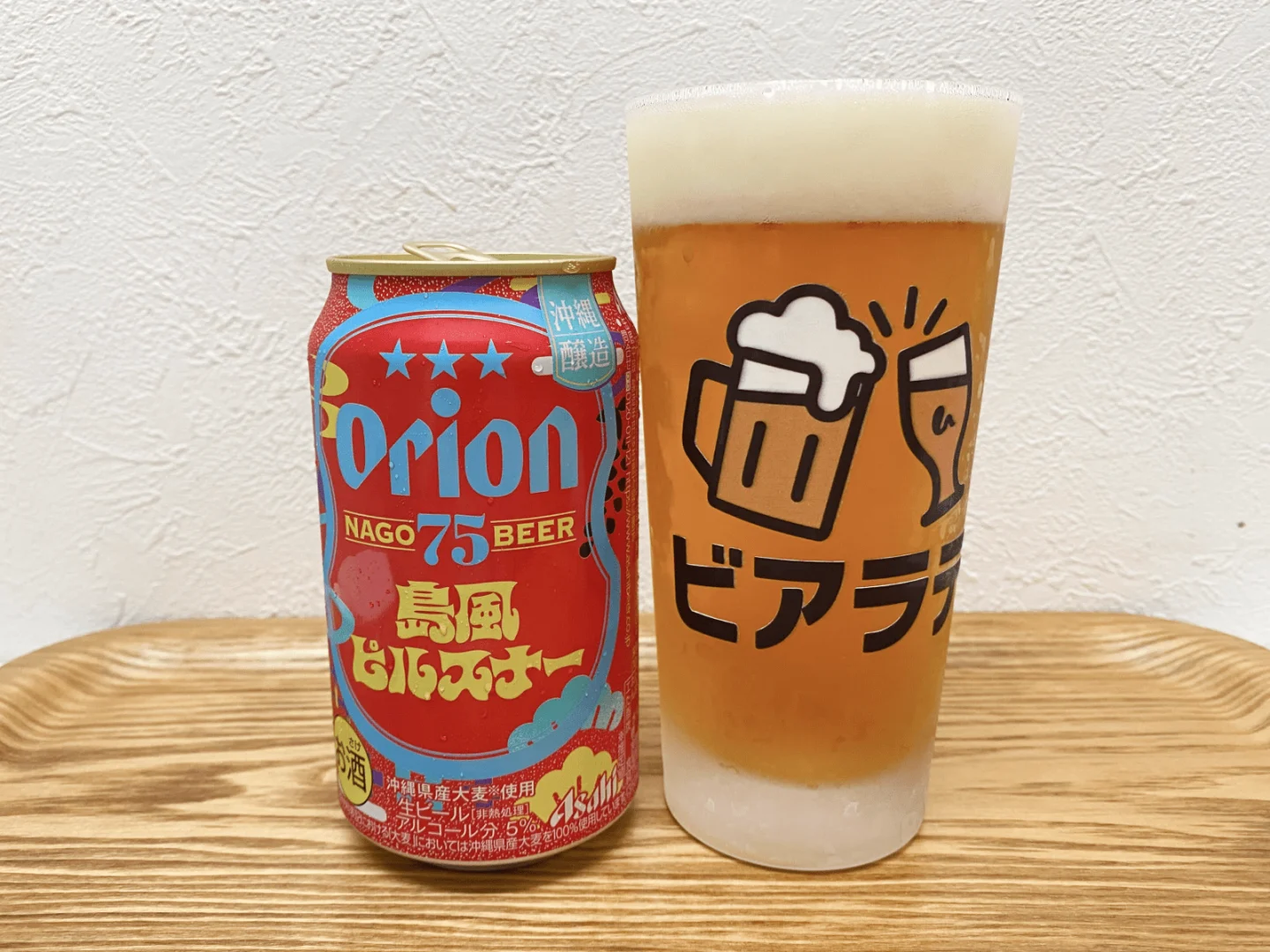 撮影した商品写真：75BEER 島風ピルスナー