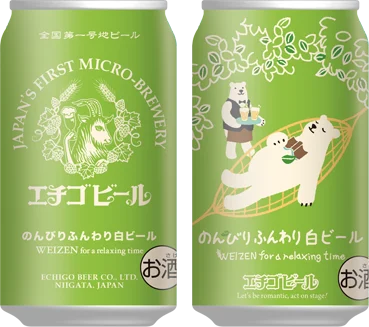 商品写真：のんびりふんわり白ビール
