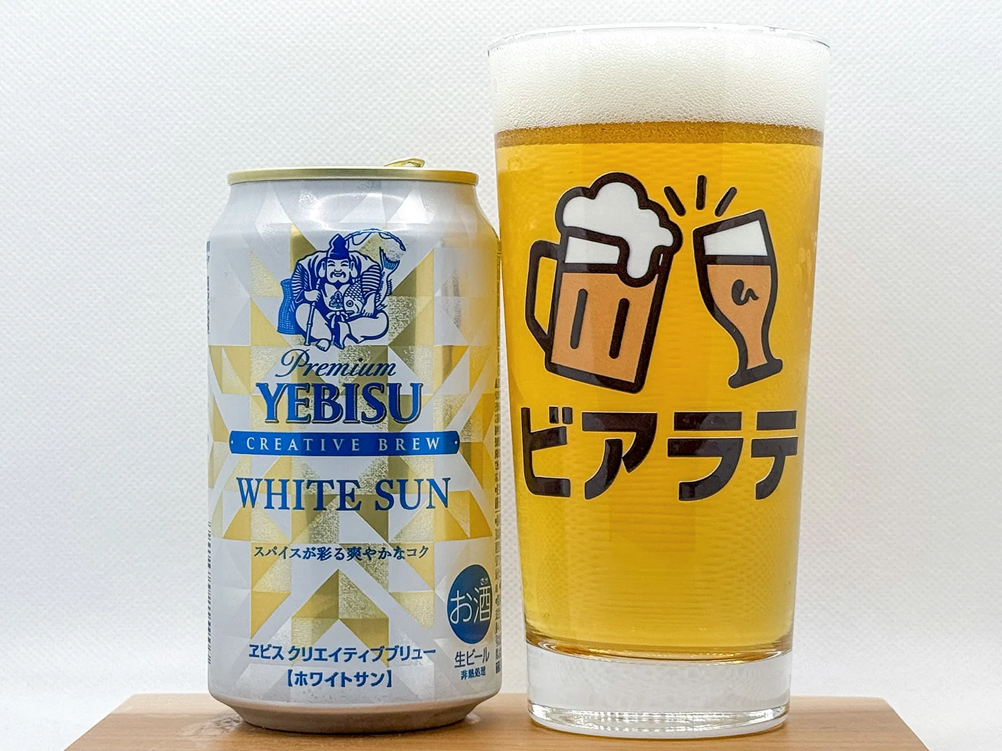 ヱビス クリエイティブブリュー WHITE SUNの写真