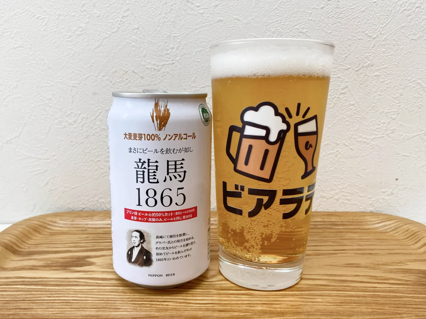 撮影した商品写真：龍馬1865