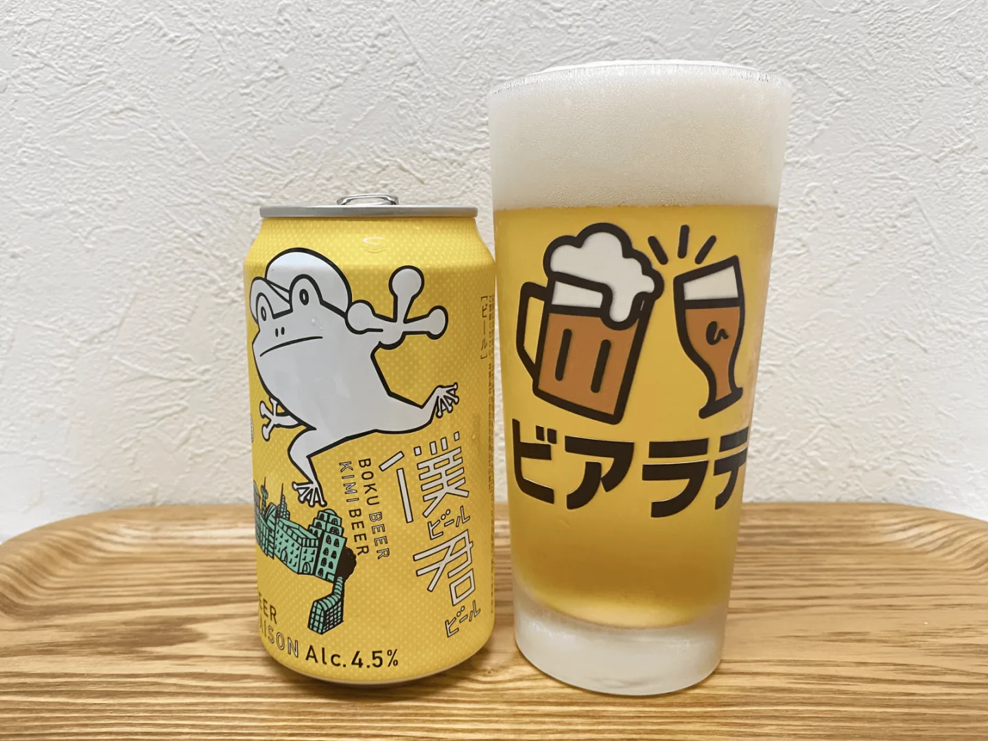 撮影した商品写真：僕ビール君ビール