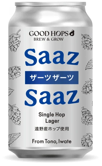 商品写真：Saaz Saaz