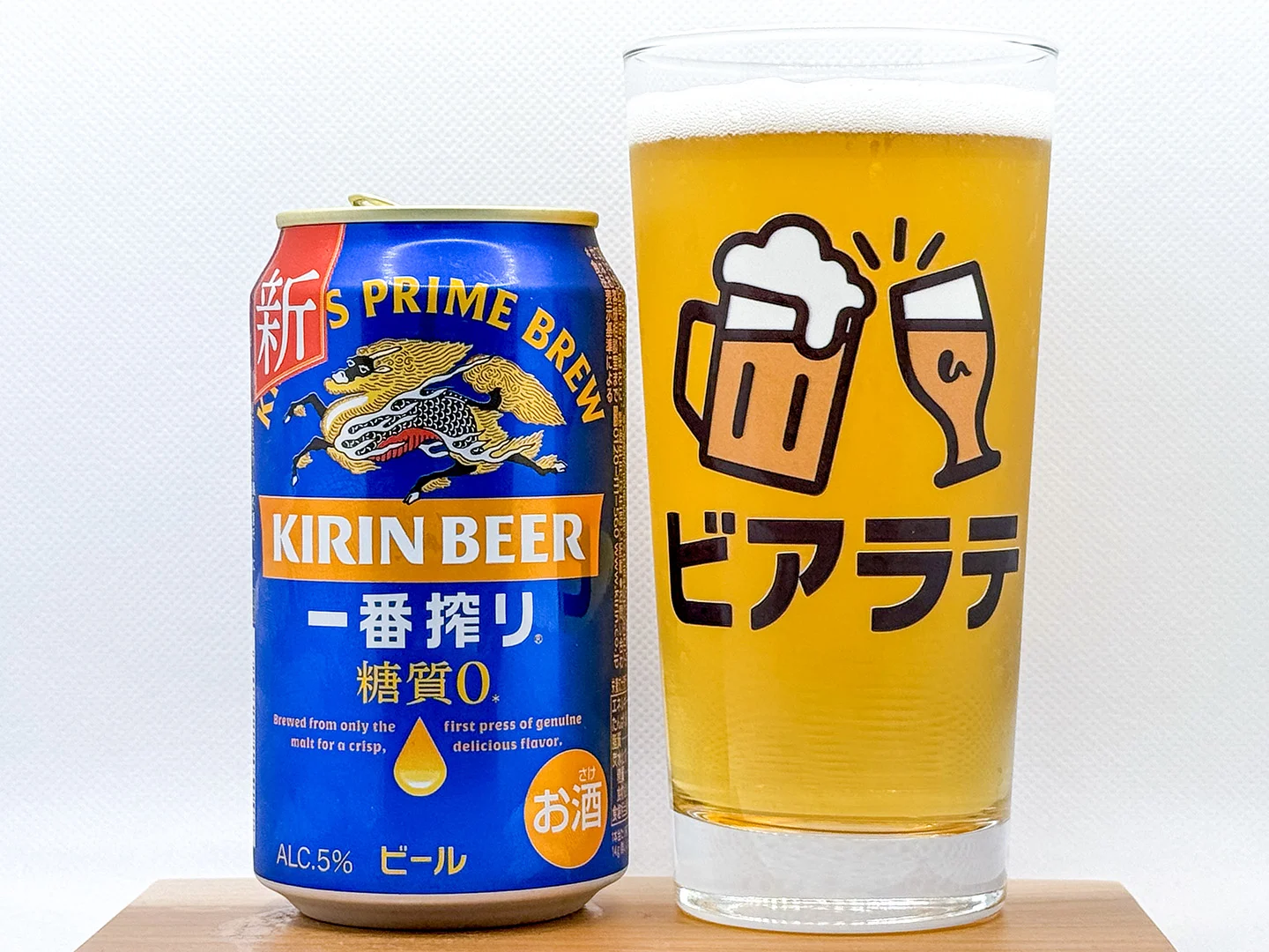 キリン一番搾り 糖質ゼロの写真