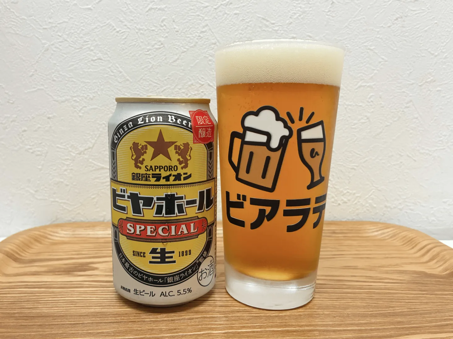 撮影した商品写真：サッポロ 銀座ライオンビヤホール スペシャル