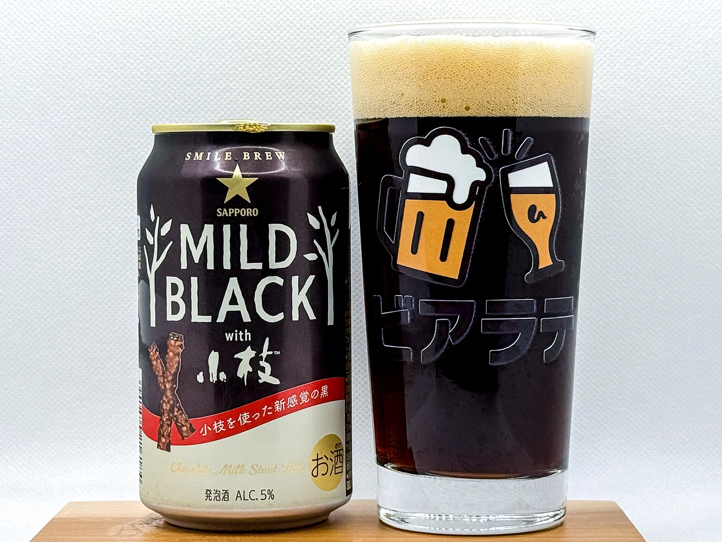 サッポロ MILD BLACK with小枝の写真