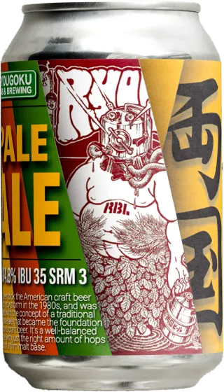 商品写真：両国エール