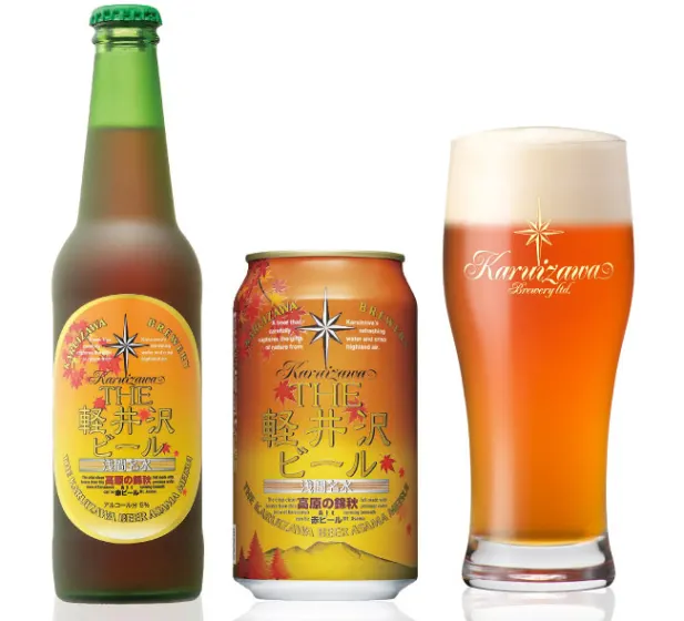 商品写真：高原の錦秋（赤ビール）