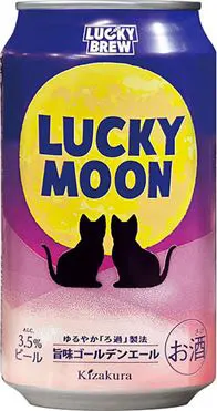 商品写真：LUCKY MOON
