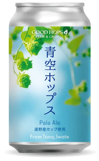 商品写真：青空ホップス