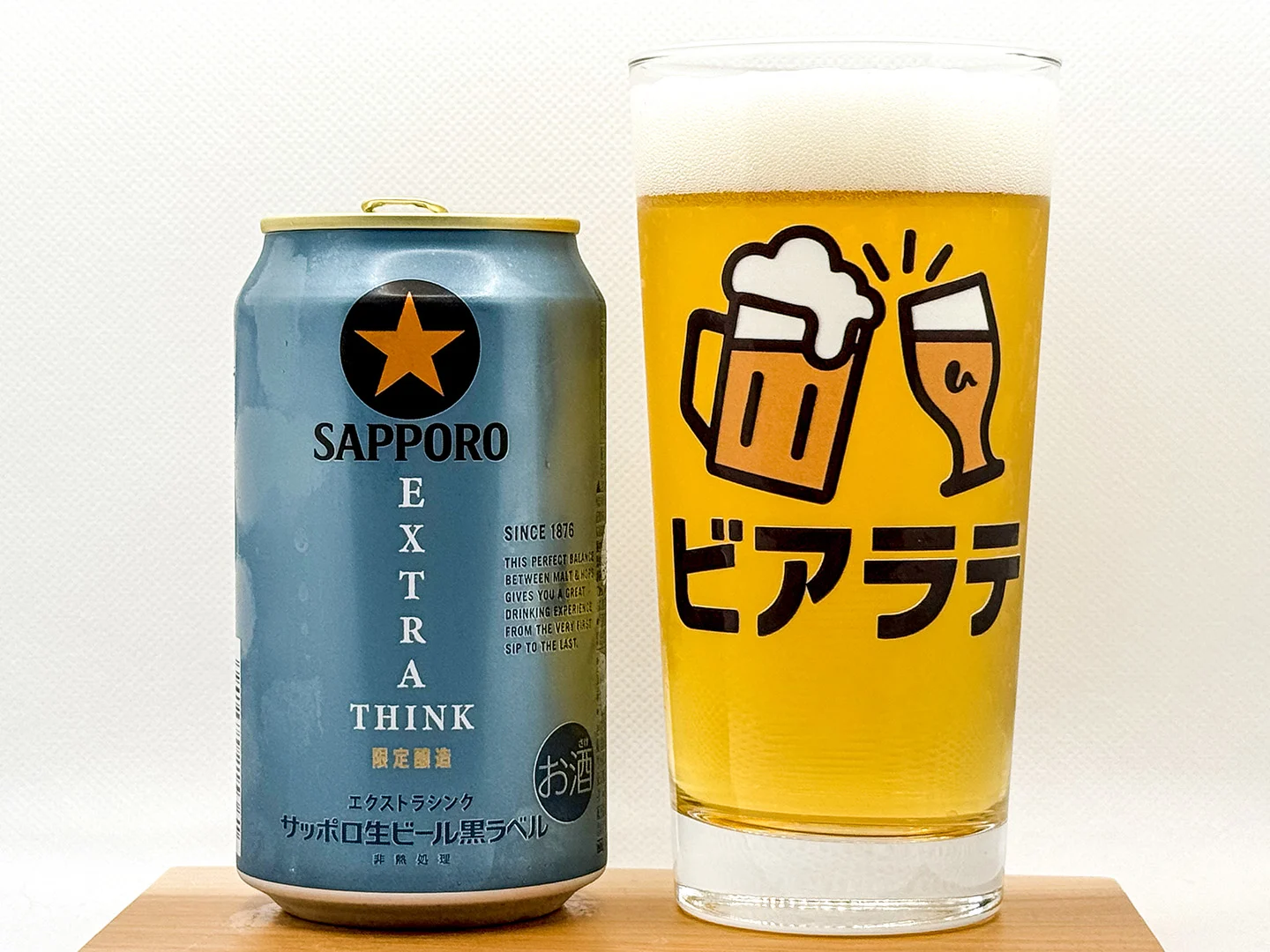 サッポロ生ビール黒ラベル EXTRA THINKの写真