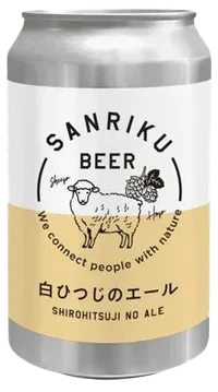 商品写真：白ひつじのエール