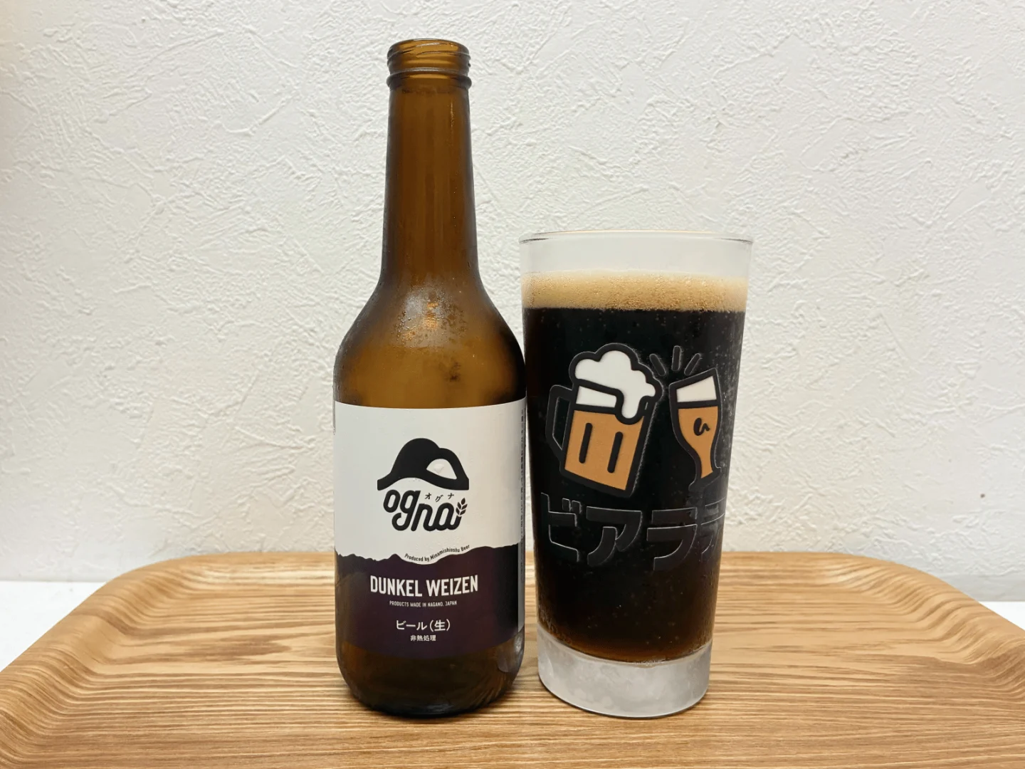 撮影した商品写真：DUNKEL WEIZEN
