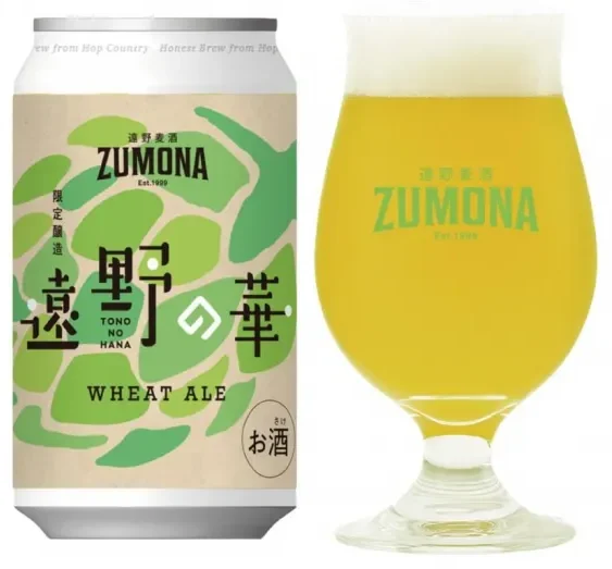 商品写真：遠野の華